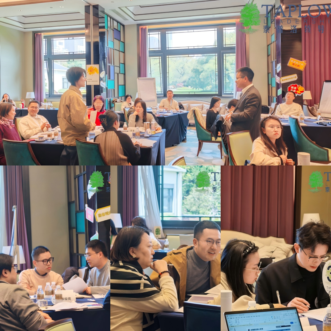 公开课回顾 |「CPI全面个性测评2026认证课」