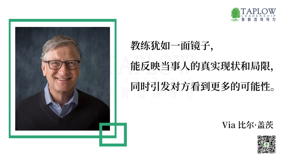 每一位创业者，都需要一位教练