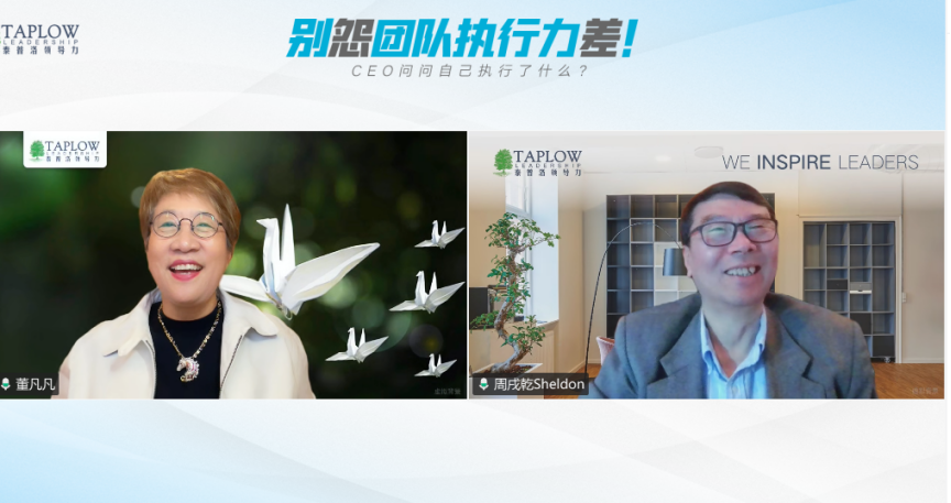 线上课精华 | CEO最难授权的工作：定责任、建组织、固信任