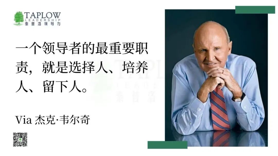 合集 | 1号位四重修炼手册：反求诸己，向内破局