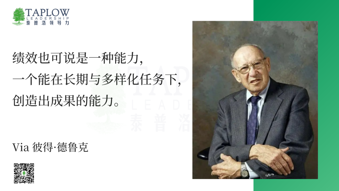 绩效系统的溃败，是越来越多人开始“表演式努力”