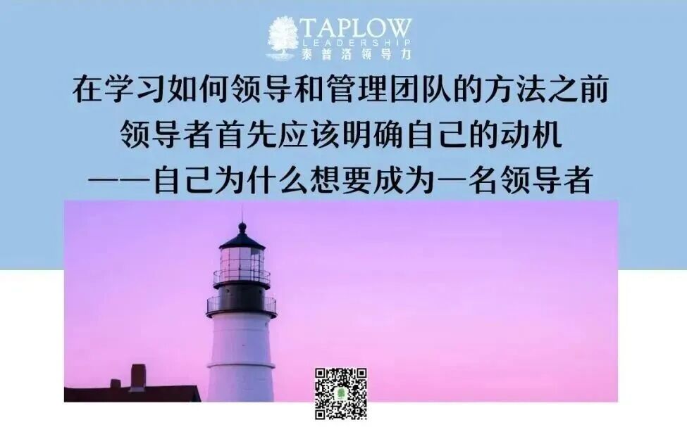 专题 | 一把手破局四步指南：为什么你越忙，团队越无力？