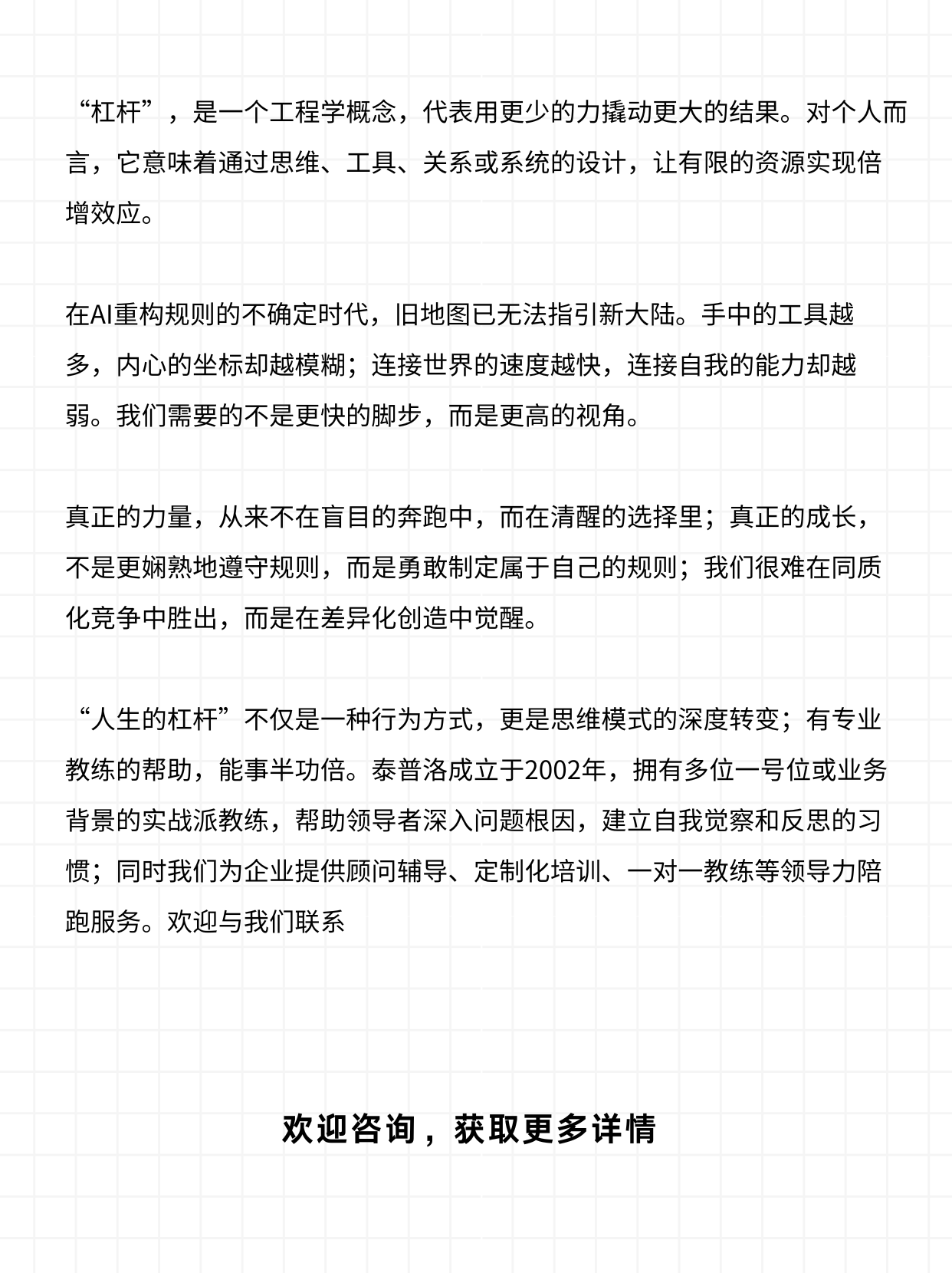 “投资教父”纳瓦尔宝典：人生的五种杠杆