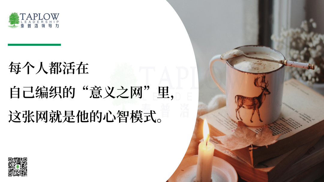 业务转型推不动？先升级团队心智
